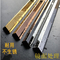 0.5mm 1.5mm 2.0mm PVD Dilapisi Hitam Perak Rose Gold Cermin Logam Stainless Steel L Channel Trim Untuk lantai Dinding Hiasan Tepi