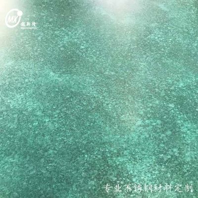 Harga yang bagus Pelat Baja Tahan Karat Kustom dalam Warna Merek Perusahaan - Dukungan Logistik Global untuk Pesanan Massal on line